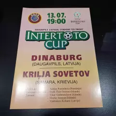 Динабург - Крылья Советов 2002