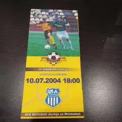 Динабург - ОФК 2004