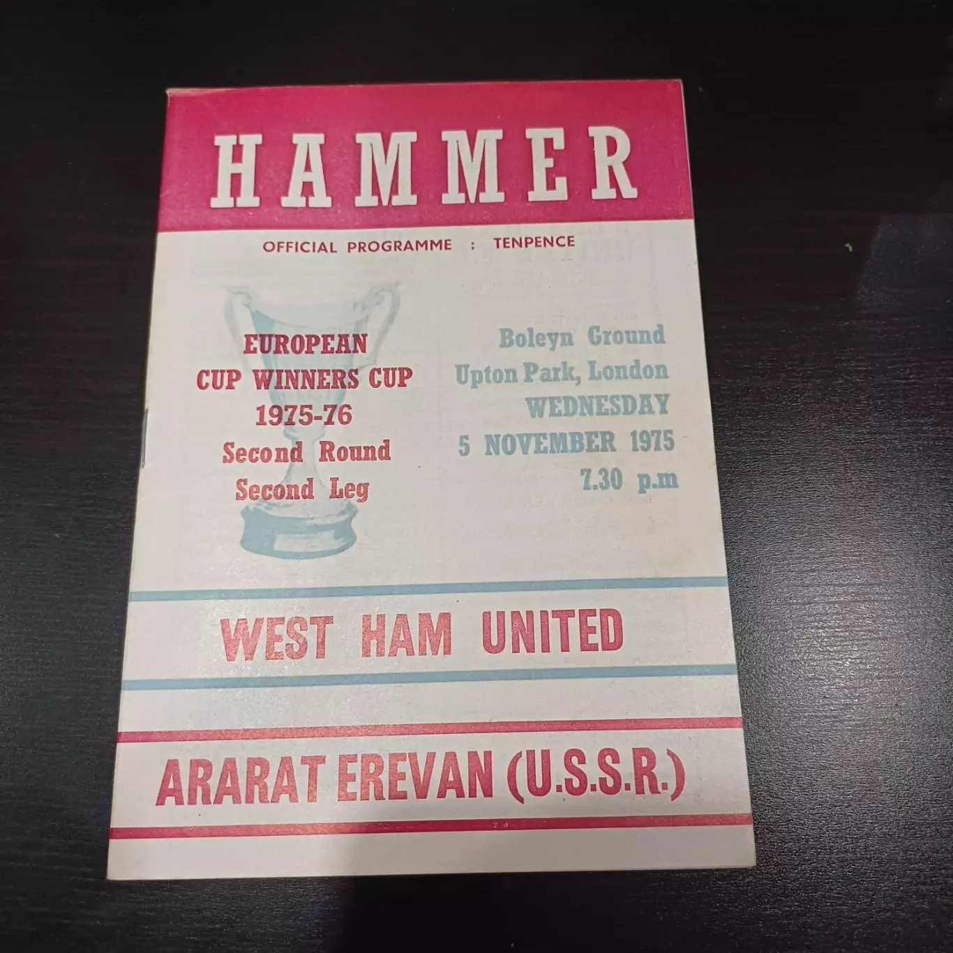 Вест Хэм - Арарат 1975