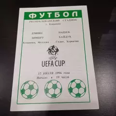 Зимбру - Хайдук 1996