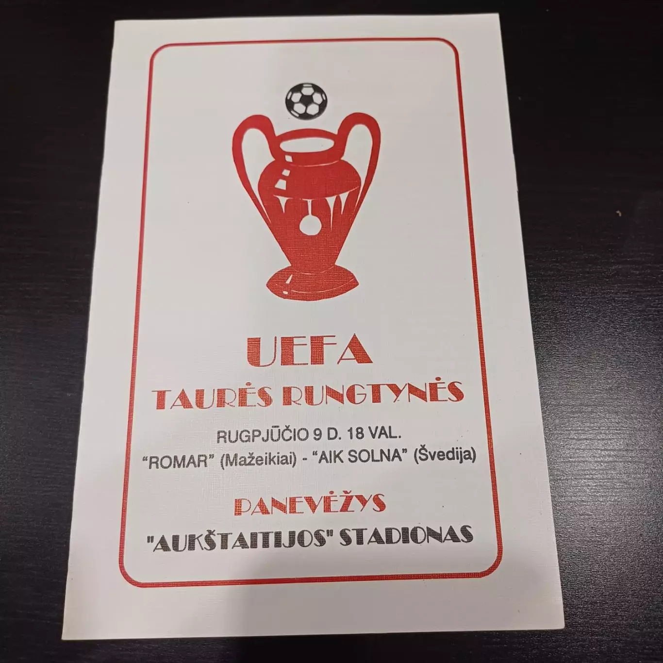 Ромар - Аик 1994