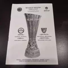 Мика - Гонвед 2004