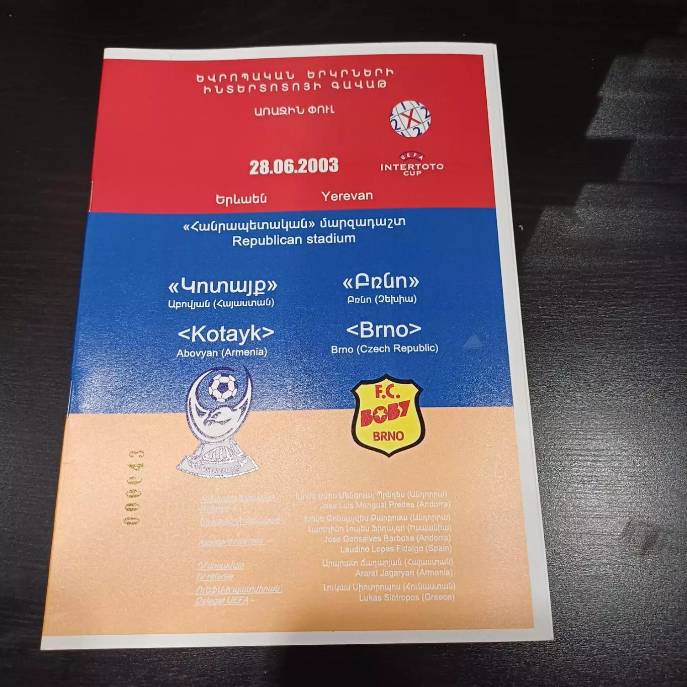 Котайк - Брно 2003