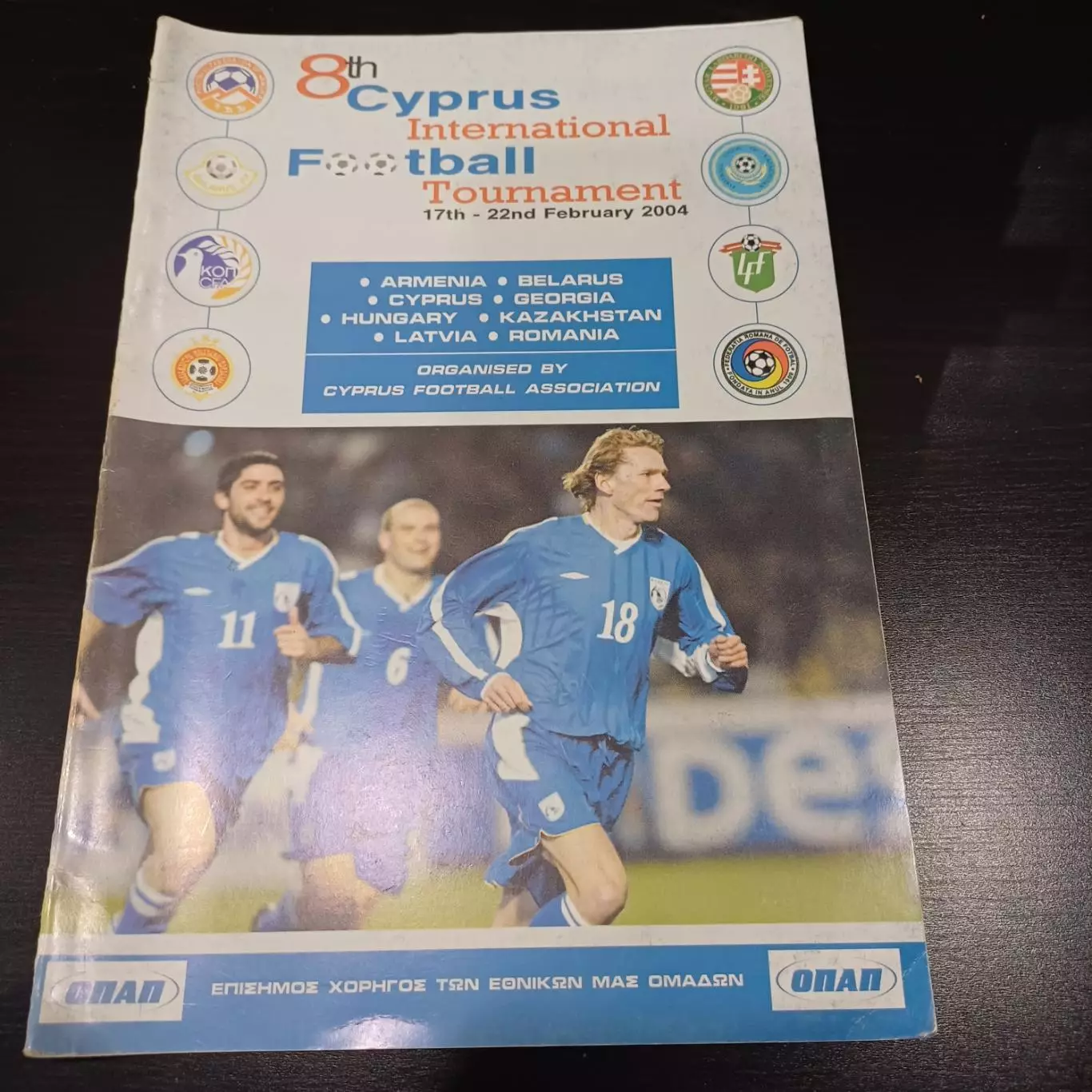 Турнир Кипр 2004/Армения Беларусь Грузия Латвия Казахстан Венгрия Румыния Кипр