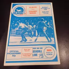 Альбион - Динамо (Минск) 1990