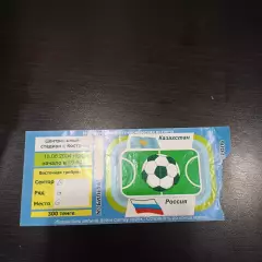 Казахстан - Россия 2004