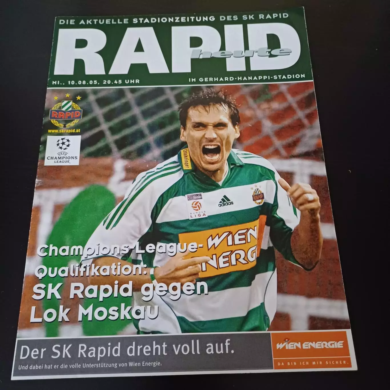 Рапид - Локомотив (Москва) 2005