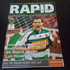 Рапид - Локомотив (Москва) 2005