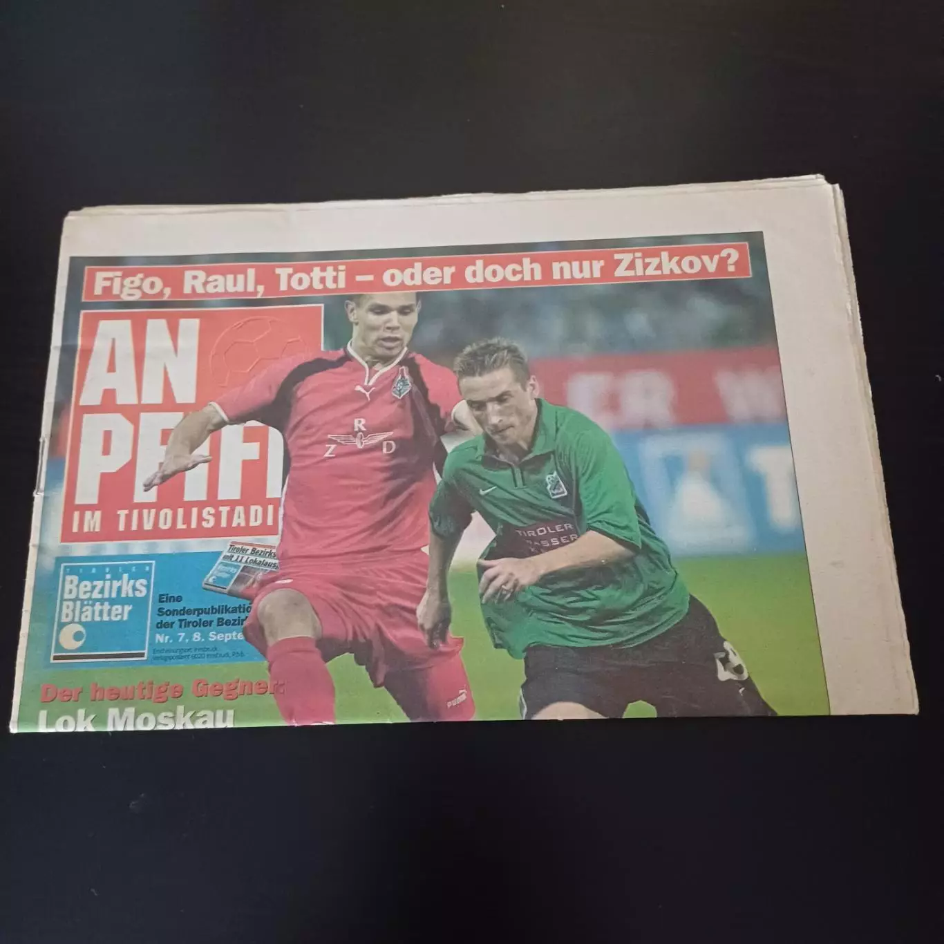 Тироль - Локомотив (Москва) 2001