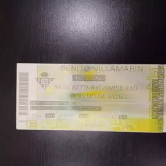 Реал Бетис - Динамо (Москва) 2012