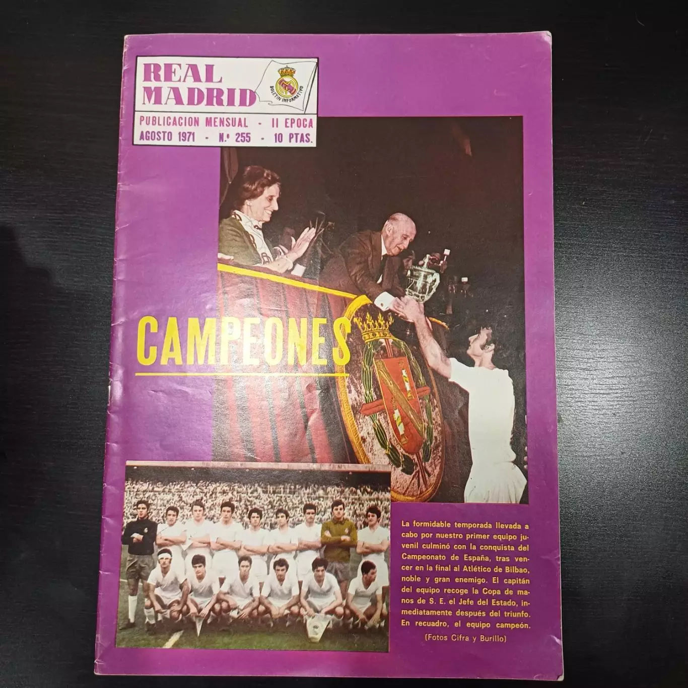 Турнир Коломбино 1971/ Цска Реал Бетис Дожа