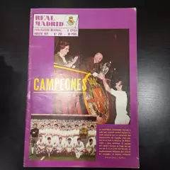 Турнир Коломбино 1971/ Цска Реал Бетис Дожа