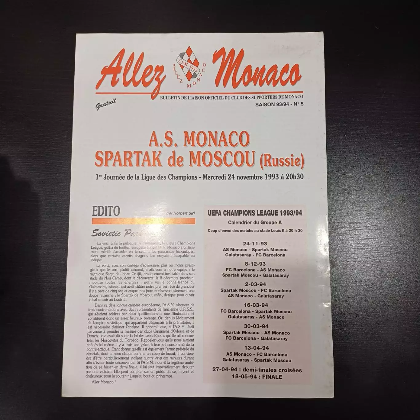 Монако - Спартак (Москва) 1993