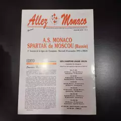 Монако - Спартак (Москва) 1993
