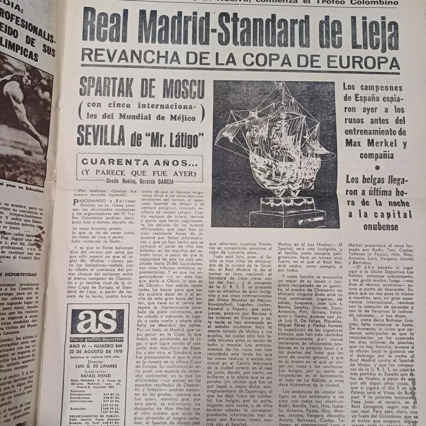Севилья - Спартак (Москва) 1970 1