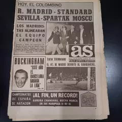 Севилья - Спартак (Москва) 1970