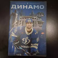 Динамо (Москва) - Спартак (Москва) 2020