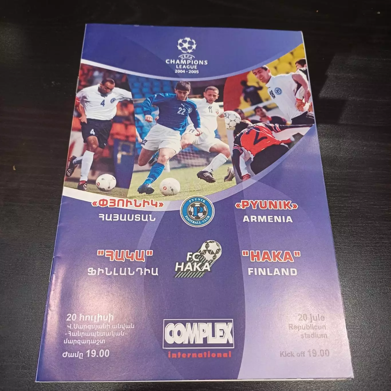 Пюник - Хака 2004