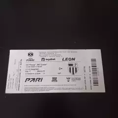 Ротор - Сокол 2026