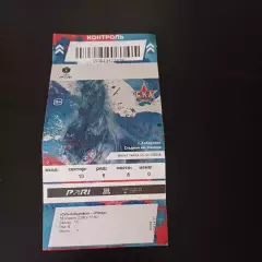 Ска (Хабаровск) - Ротор 2026