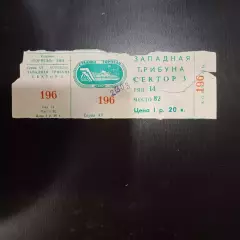 Торпедо (Москва) - Динамо (Тбилиси) 1986