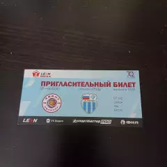 Квант - Ротор 2026
