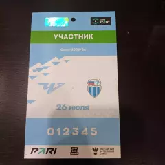 Челябинск - Ротор 26.07.2025