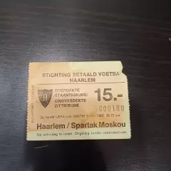 Хаарлем - Спартак (Москва) 1982