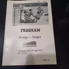 Швеция - СССР 1976
