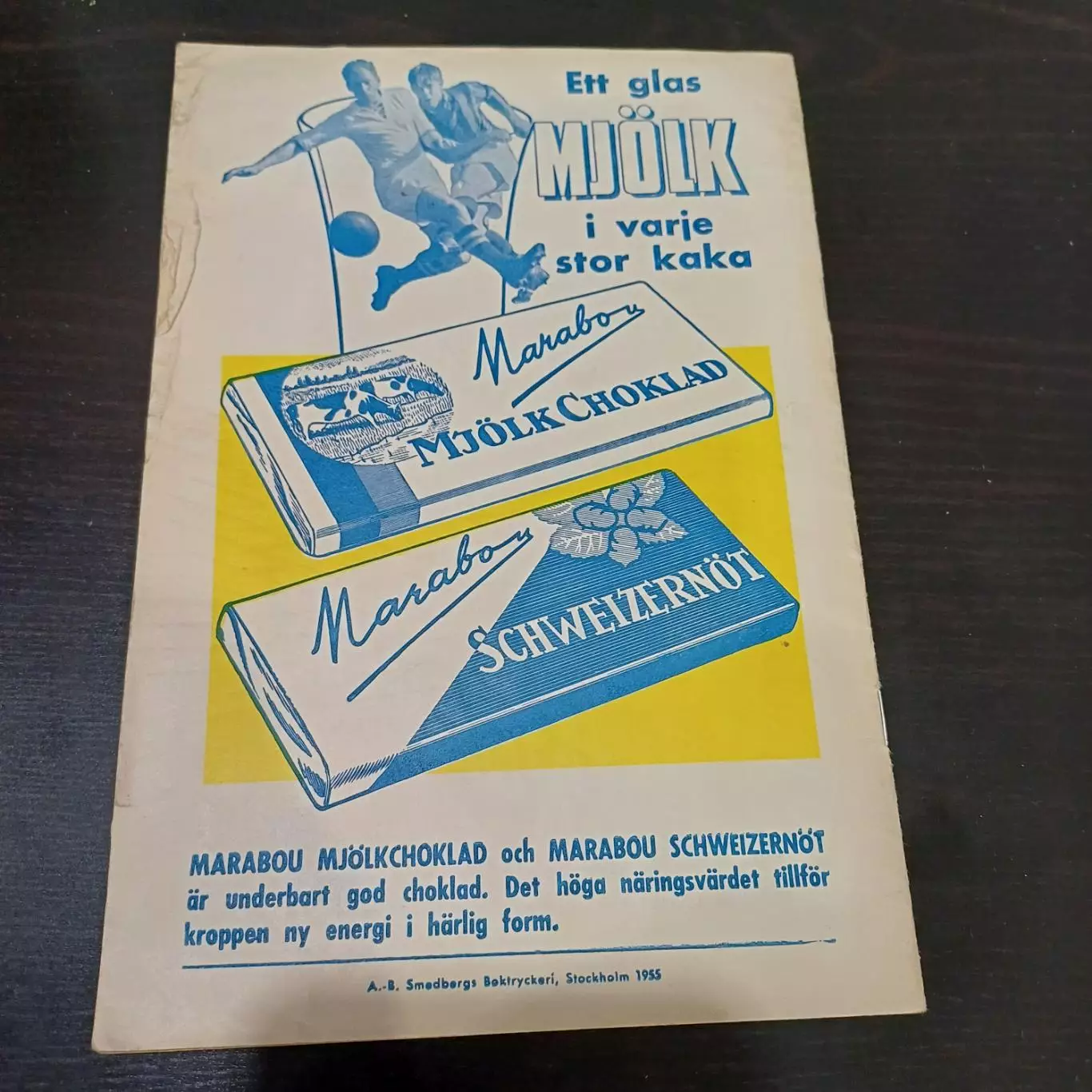 Швеция - СССР 1955 1