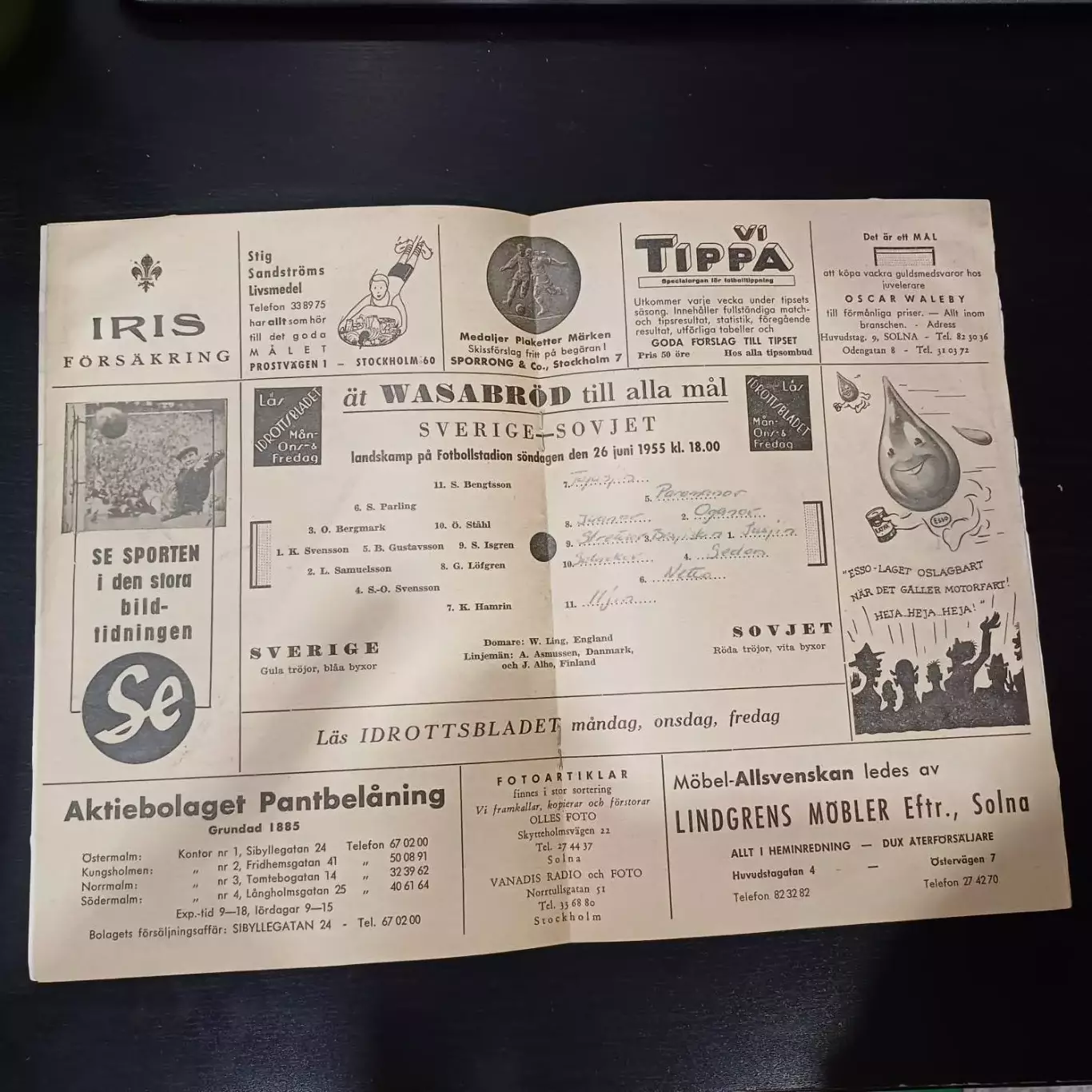 Швеция - СССР 1955 2