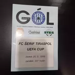Сигма - Шериф 1999