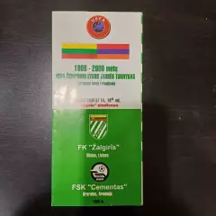 Жальгирис - Цемент 1999