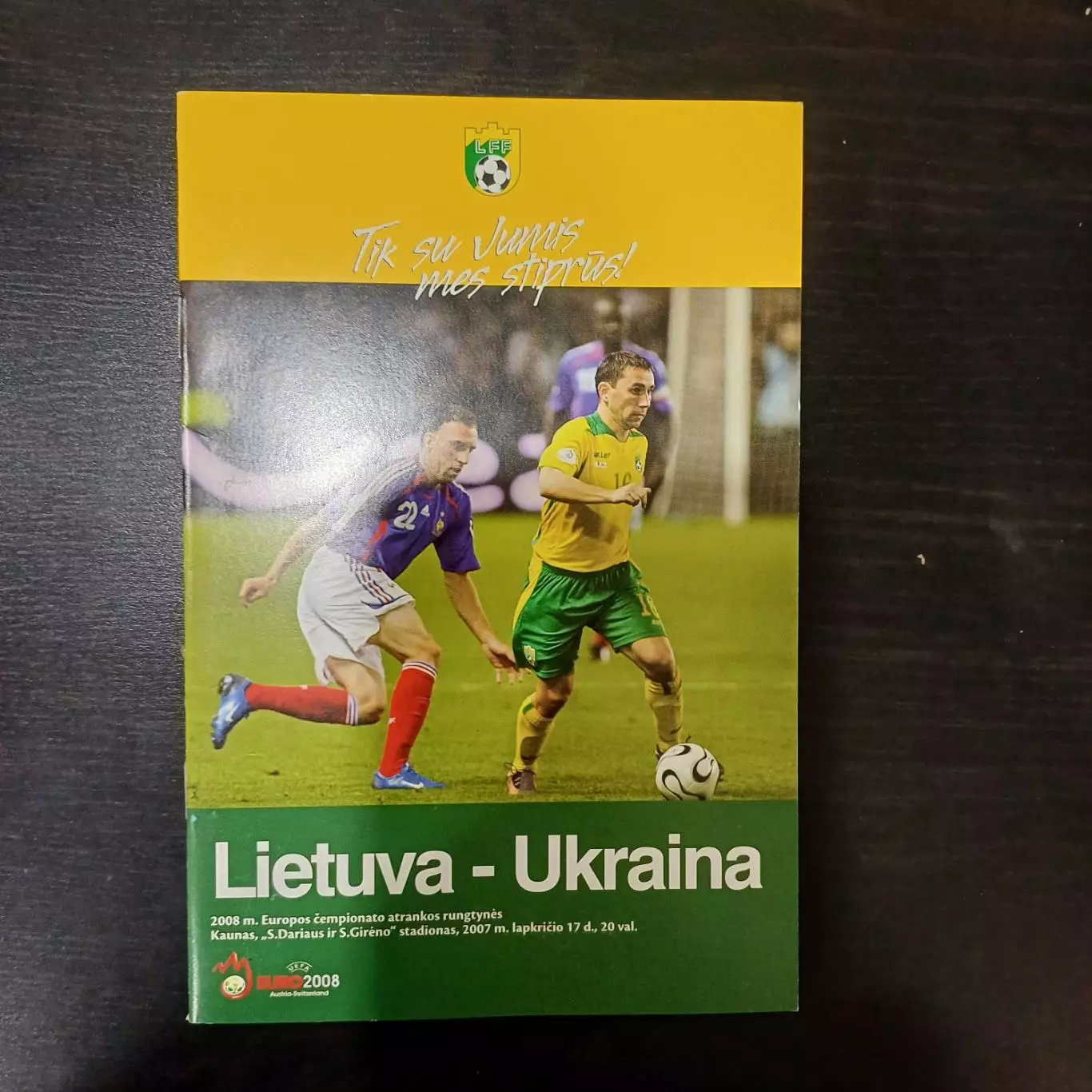 Литва - Украина 2007
