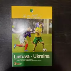 Литва - Украина 2007