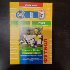 Батэ - Рубин 2006