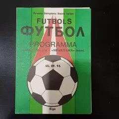Сконто - Спартак (Москва) 1993