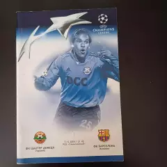 Шахтер - Барселона 2004