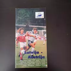 Латвия - Австрия 1997