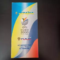 Украина - Россия 1998