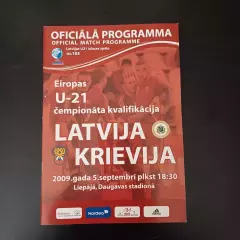 Латвия - Россия 2009