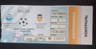 Черноморец - Валенсия 2001
