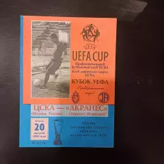 Цска - Акранес 1996
