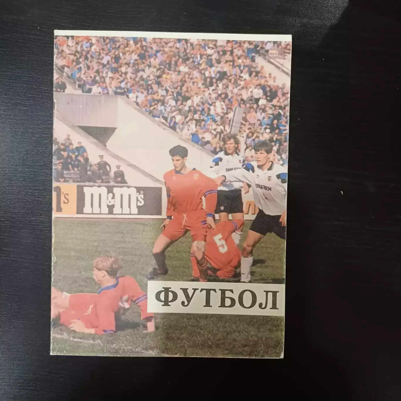 Цска - Ференцварош 1994