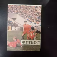 Цска - Ференцварош 1994