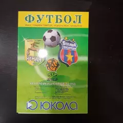 Неман - Стяуа 2003