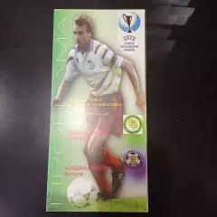 Нива - Садам 1996