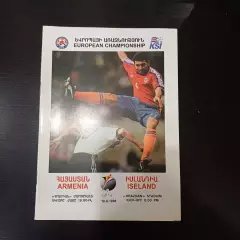 Армения - Исландия 1998
