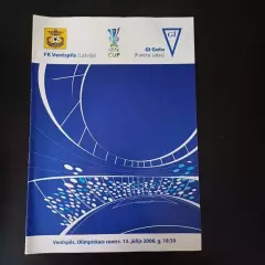 Вентспилс - Готу 2006