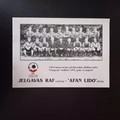 РАФ - Афан Лидо 1995